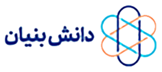 دانش بنیان