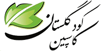 چرا کاسپین کود گلستان؟